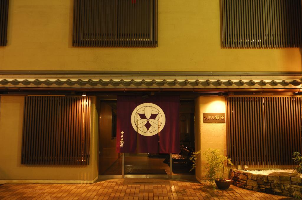 Hotel Iida Kioto Zewnętrze zdjęcie