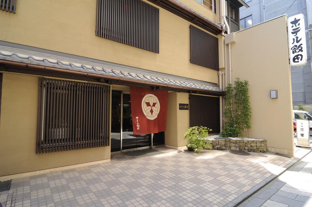 Hotel Iida Kioto Zewnętrze zdjęcie